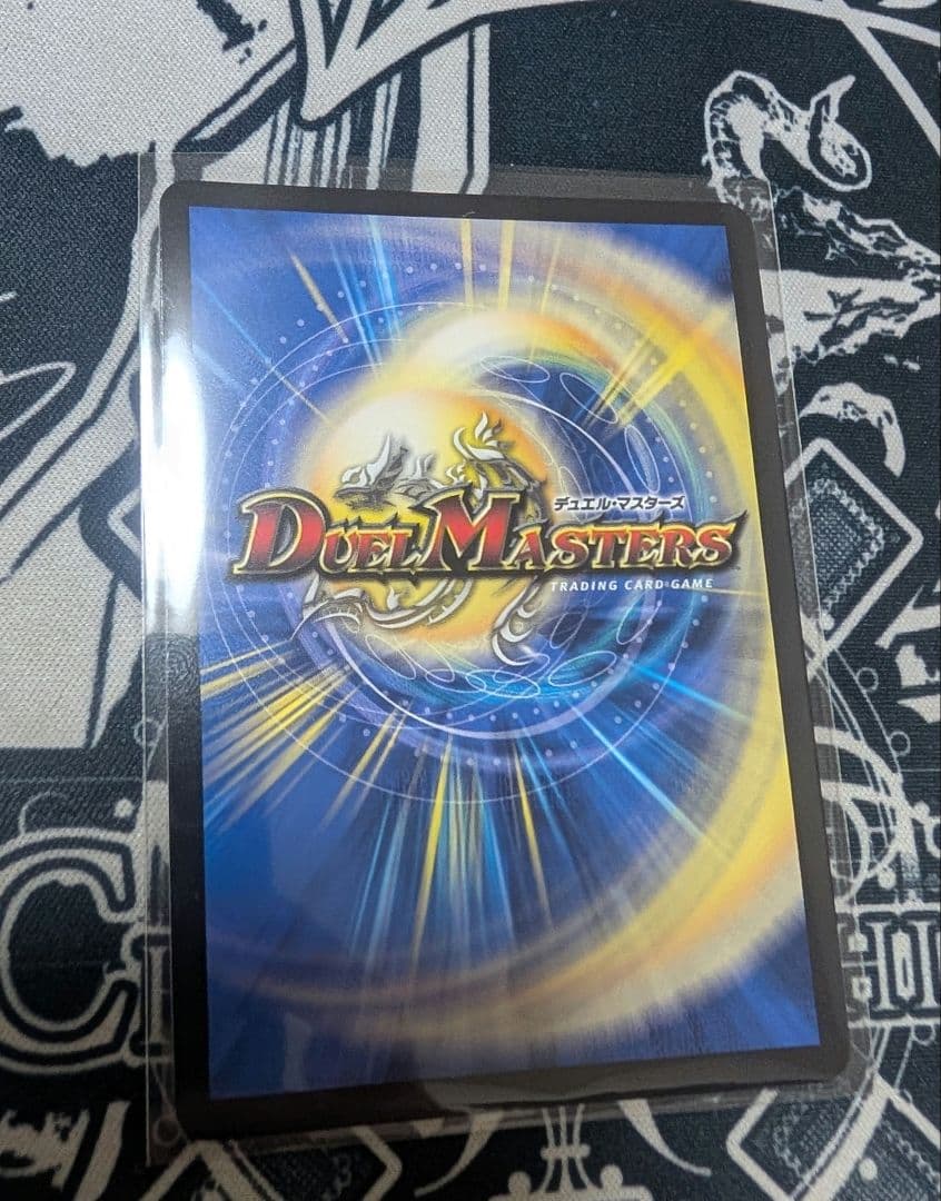 暇*人様 俺獅の頂天 ライオネル【金トレジャー】デュエルマスターズ