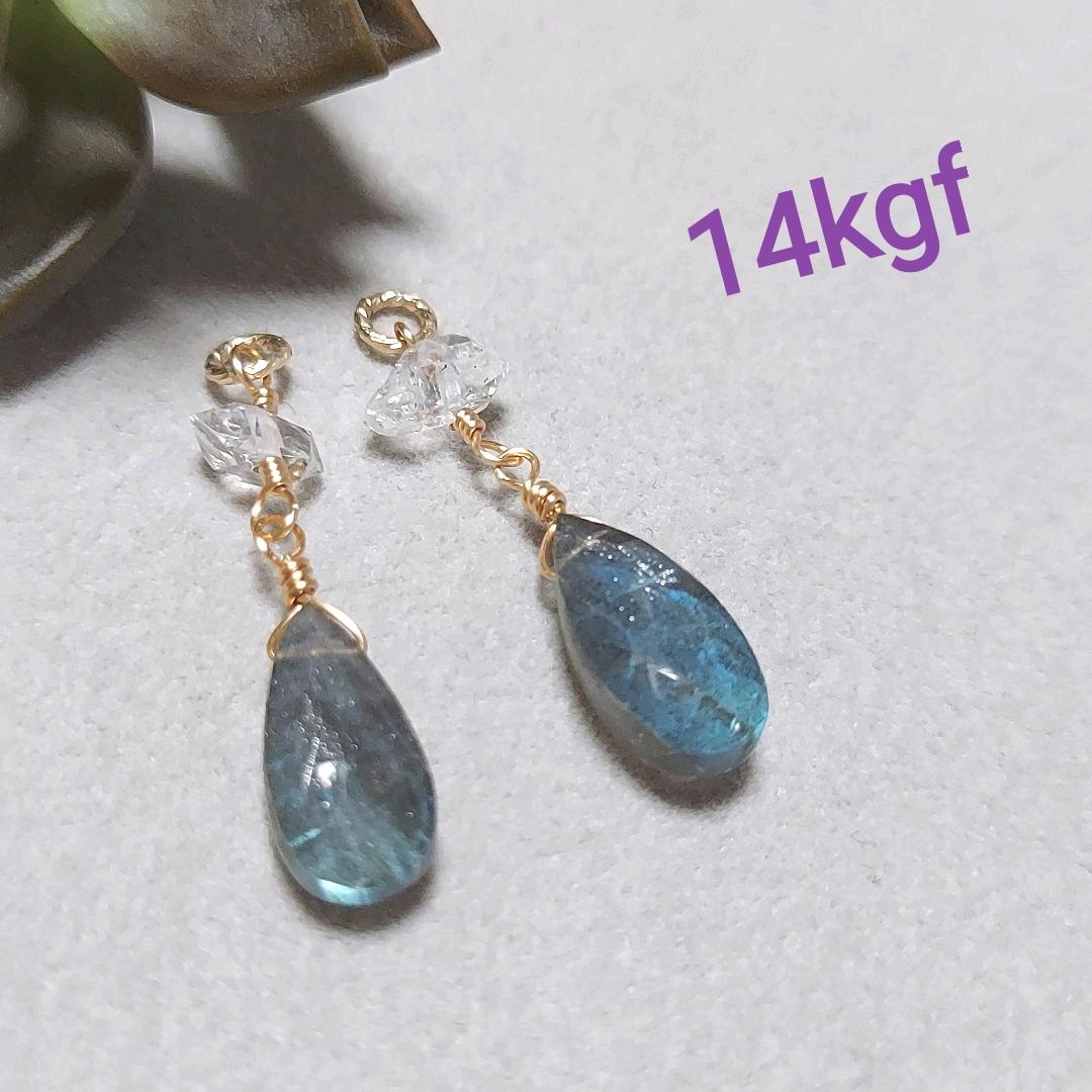 ❇️綺麗✳️ラブラドライトの１４kgfチャーム