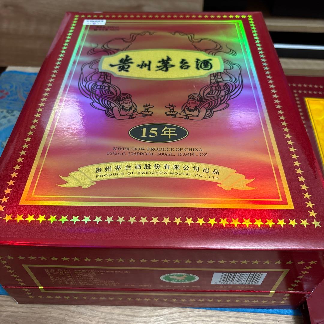 貴州茅台酒 15年 500ml 未開封　手提げ袋付き