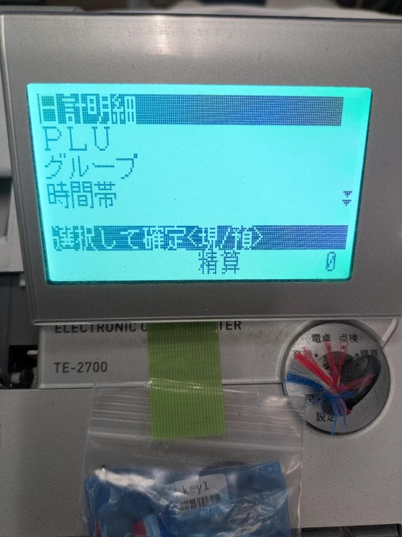 CASIO TE-2700 電子レジスター HHS-19 ハンドスキャナー