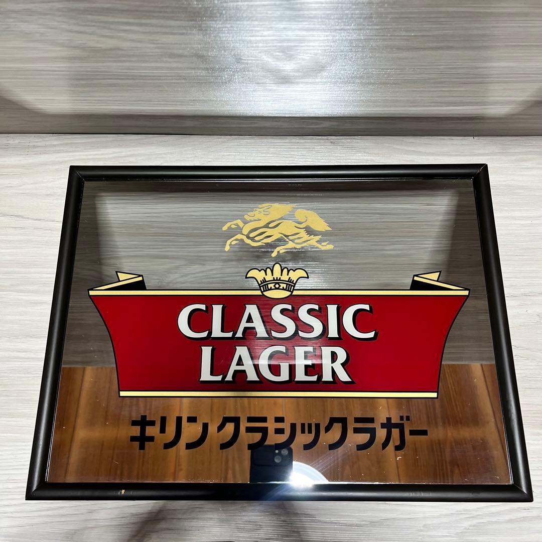 キリン　クラシックラガー　パブミラー