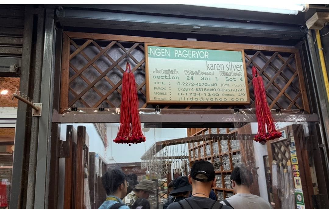 【259】タイのカレンシルバー専門店で購入