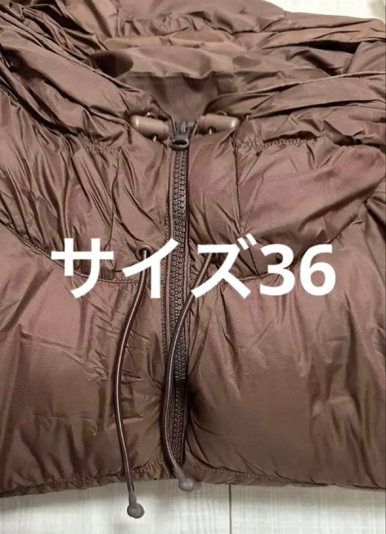 U様　ダウンジャケット　チョコ　サイズ36