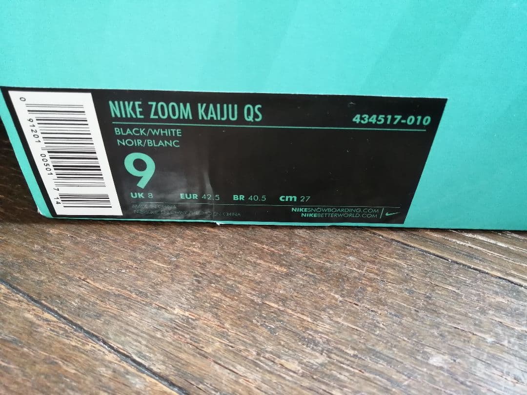 N*8様 【期間限定オークション値下げ中】ナイキ スノーボードブーツ Nike