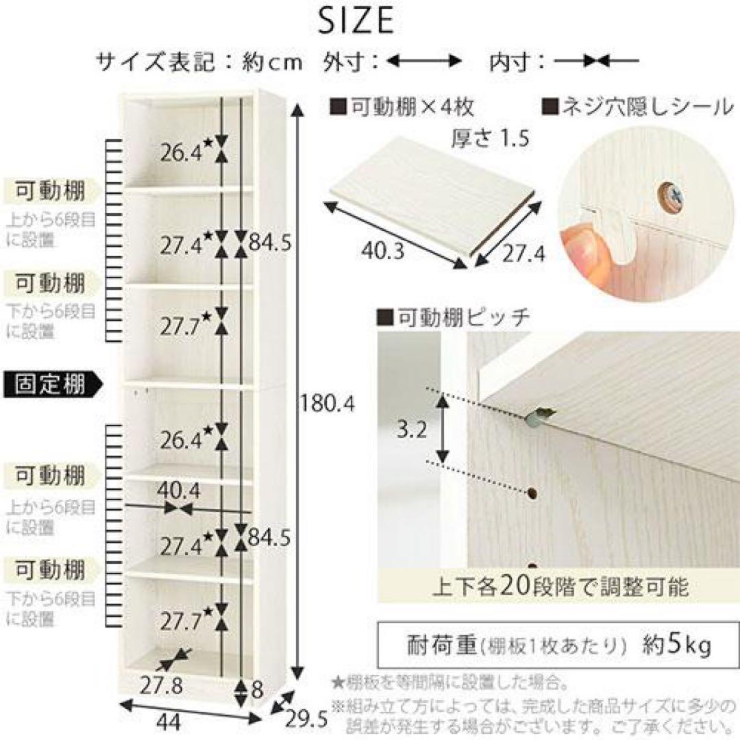 【洗浄消毒作業済】ぼん家具　シンプル木製ラック　KRA440050 収納ラック