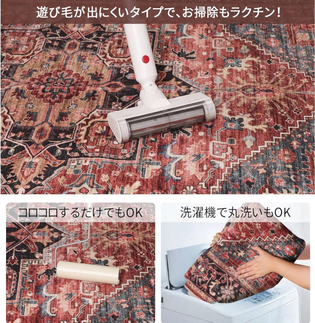 ラグ カーペット ペルシャ風絨毯 大判