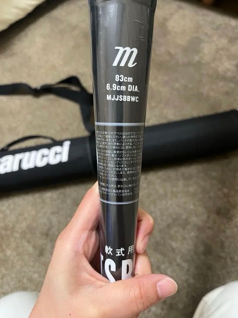 新品未使用‼️Marucci ワニクラッシャー軟式野球バット83㎝