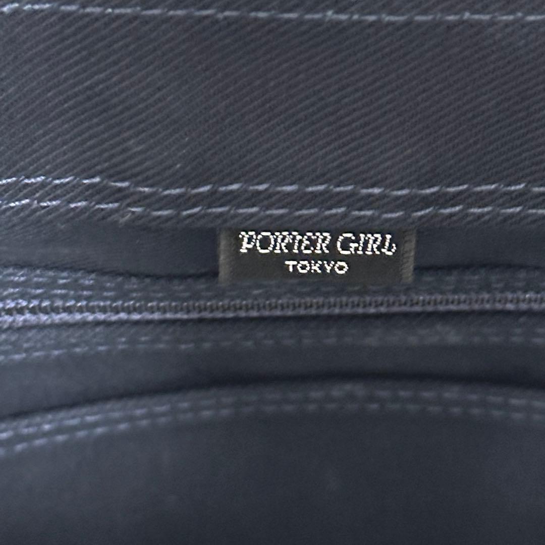 廃盤新品✨ポーター ネイキッドトートバッグ ネイビー PORTER