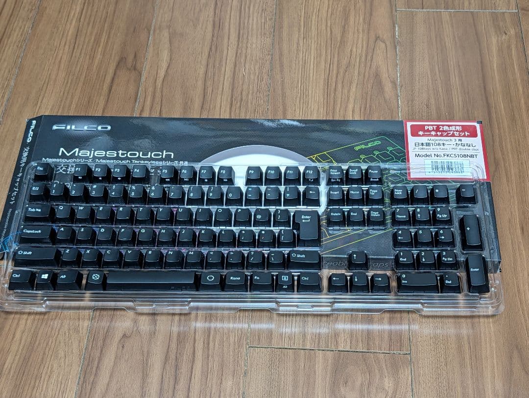 REALFORCE GX1 日本語配列 45g filco pbtキャップ付き