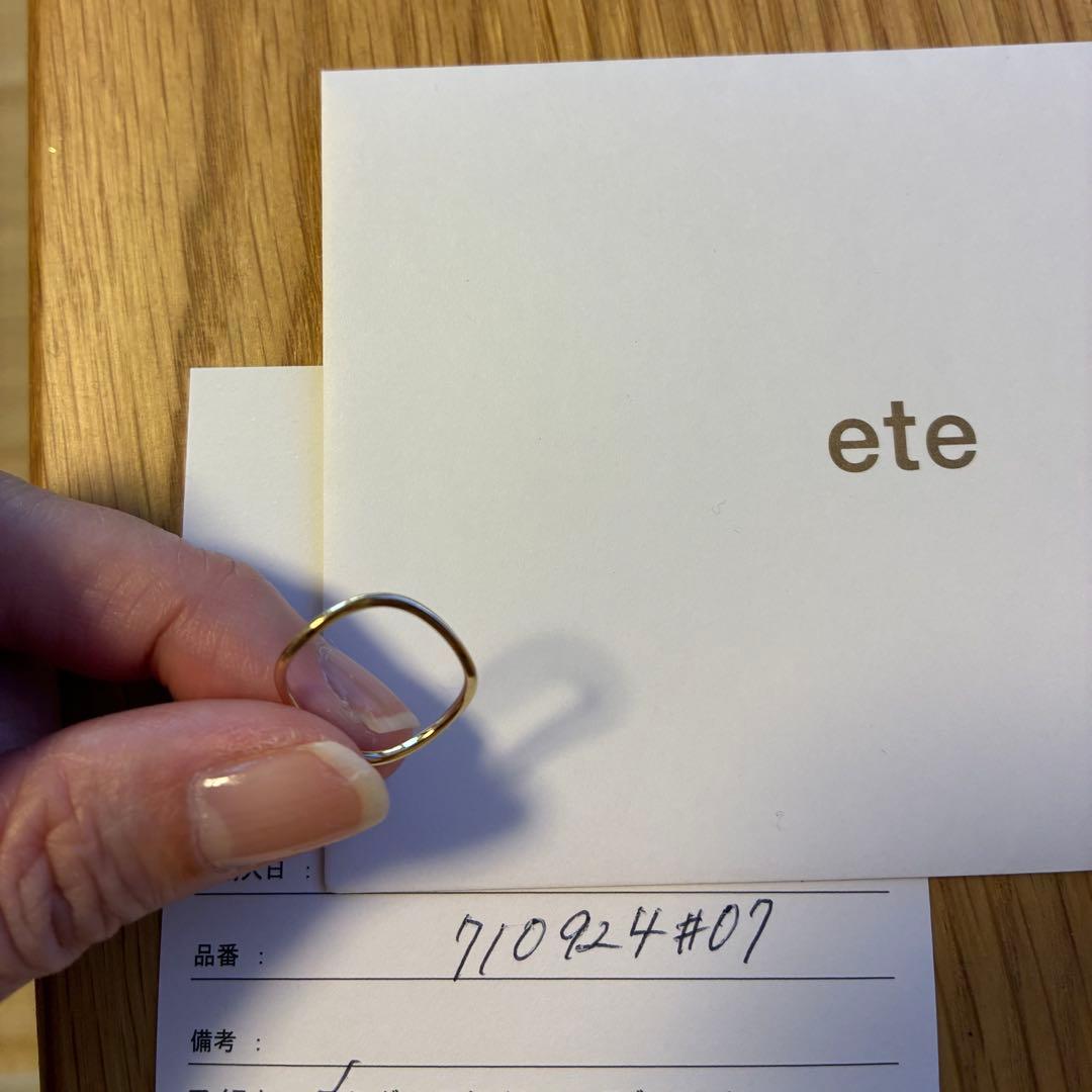 ete ウェーブリング