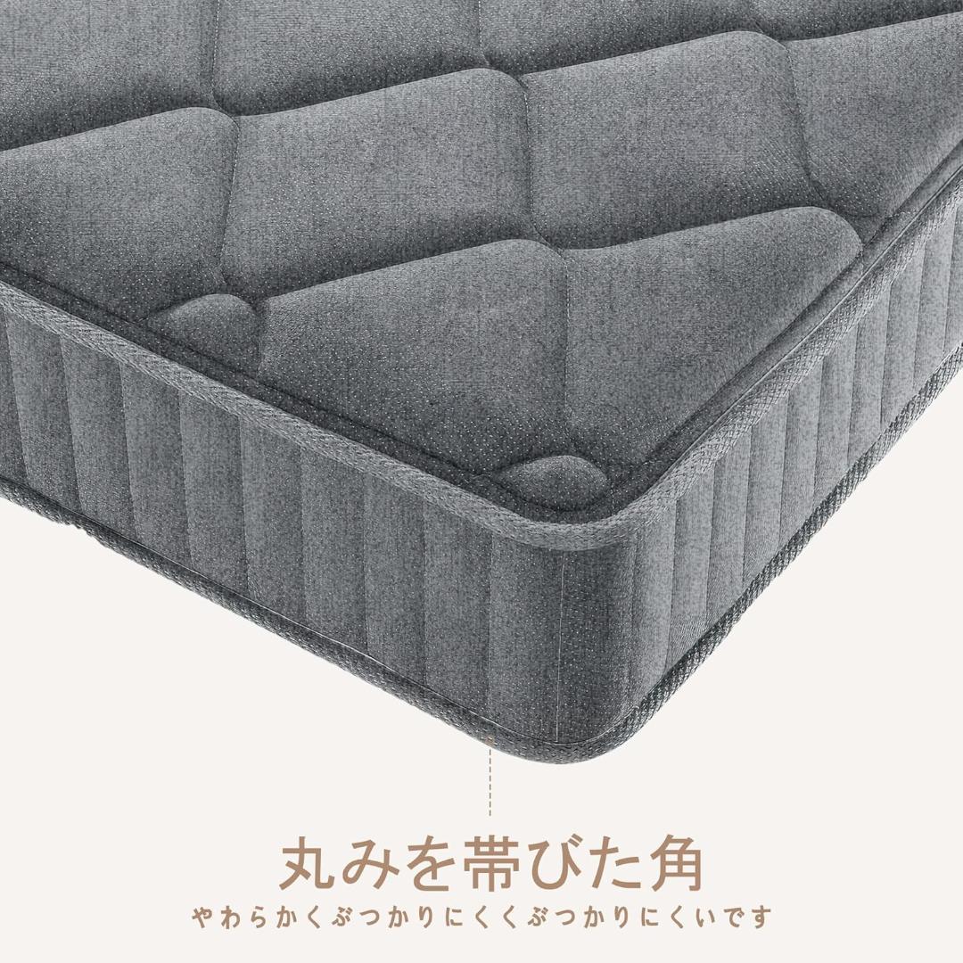 マットレス ポケットコイル 厚さ22cm 高反発 (97×195×22cm)