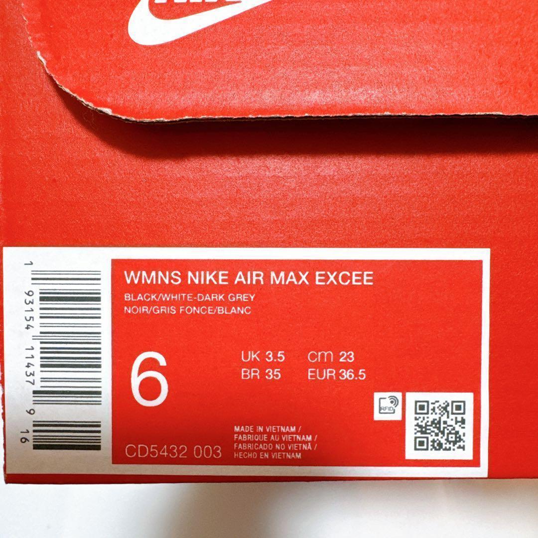 【新品】NIKE エアマックス　エクシー ブラック　23cm