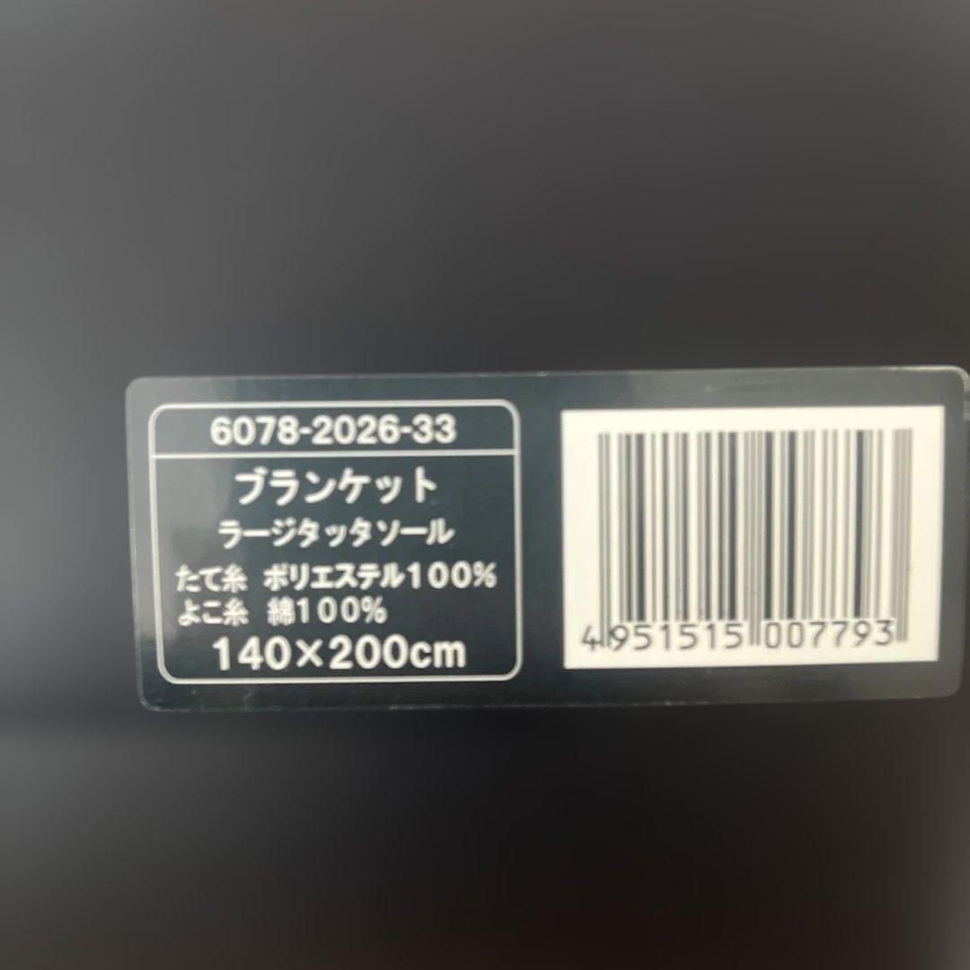 新品未使用　ラルフローレン チェック柄 ブランケット 140×200綿毛布