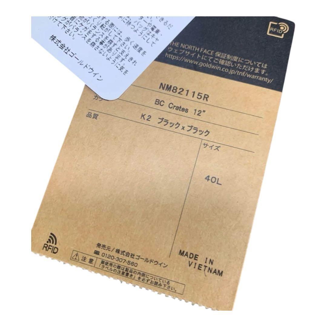 新品未使用 THE NORTH FACE STANDARD レコードバッグ 12