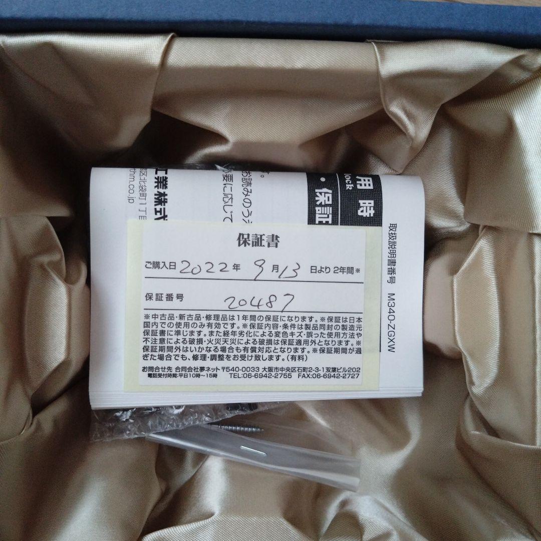 アントニオ　ザッカレラ　不思議の国のアリス　RHYTHM時計