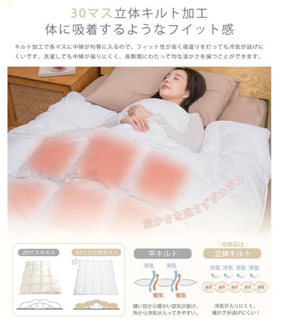 49 【羽毛より暖かい】 2個セット 洗える掛け布団 宇宙服素材 爆暖 グレー