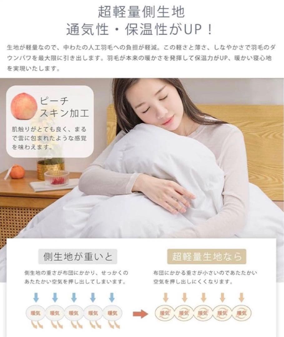 49 【羽毛より暖かい】 2個セット 洗える掛け布団 宇宙服素材 爆暖 グレー