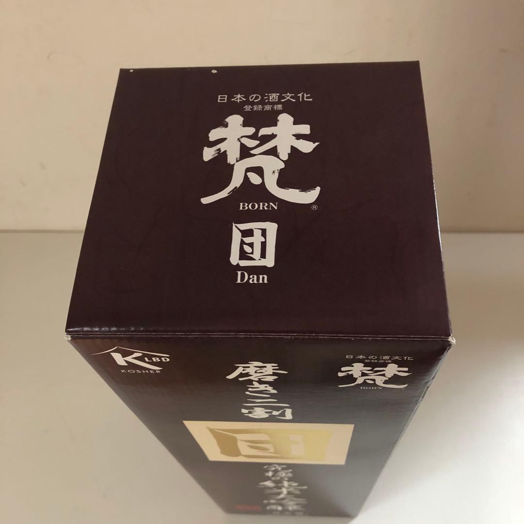 【期間限定 1,000円OFF】新品 BORN DAN 純米大吟醸1.8Ｌ山田錦