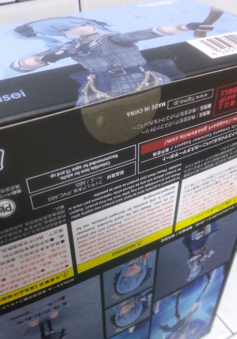 figma　星街すいせい