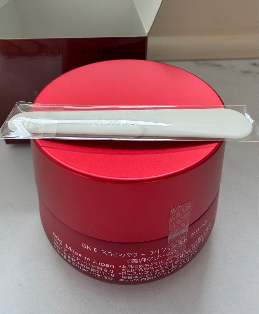 SK-II スキンパワーアドバンストクリーム　80g