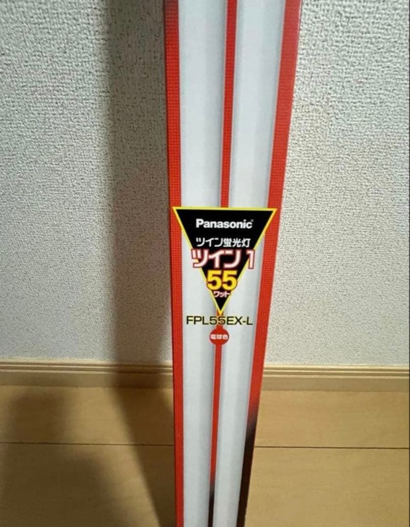 Panasonicツイン蛍光灯FPL55EX-L 55W 10本(バラ売も可能）