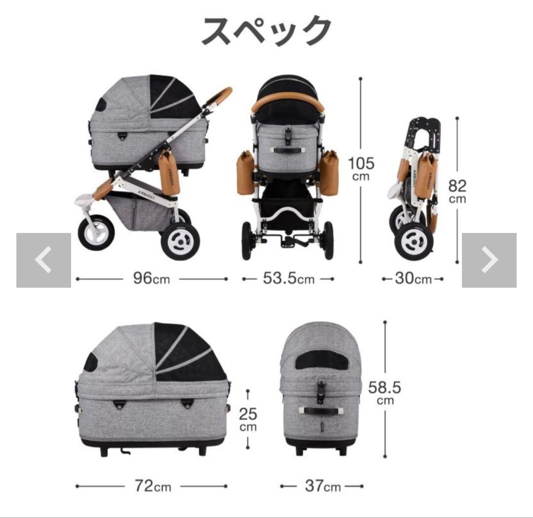 【AIRBUGGY】DOME3/ラージ/キャロット
