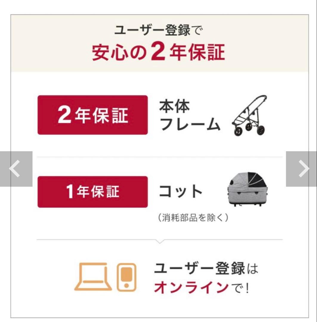 【AIRBUGGY】DOME3/ラージ/キャロット