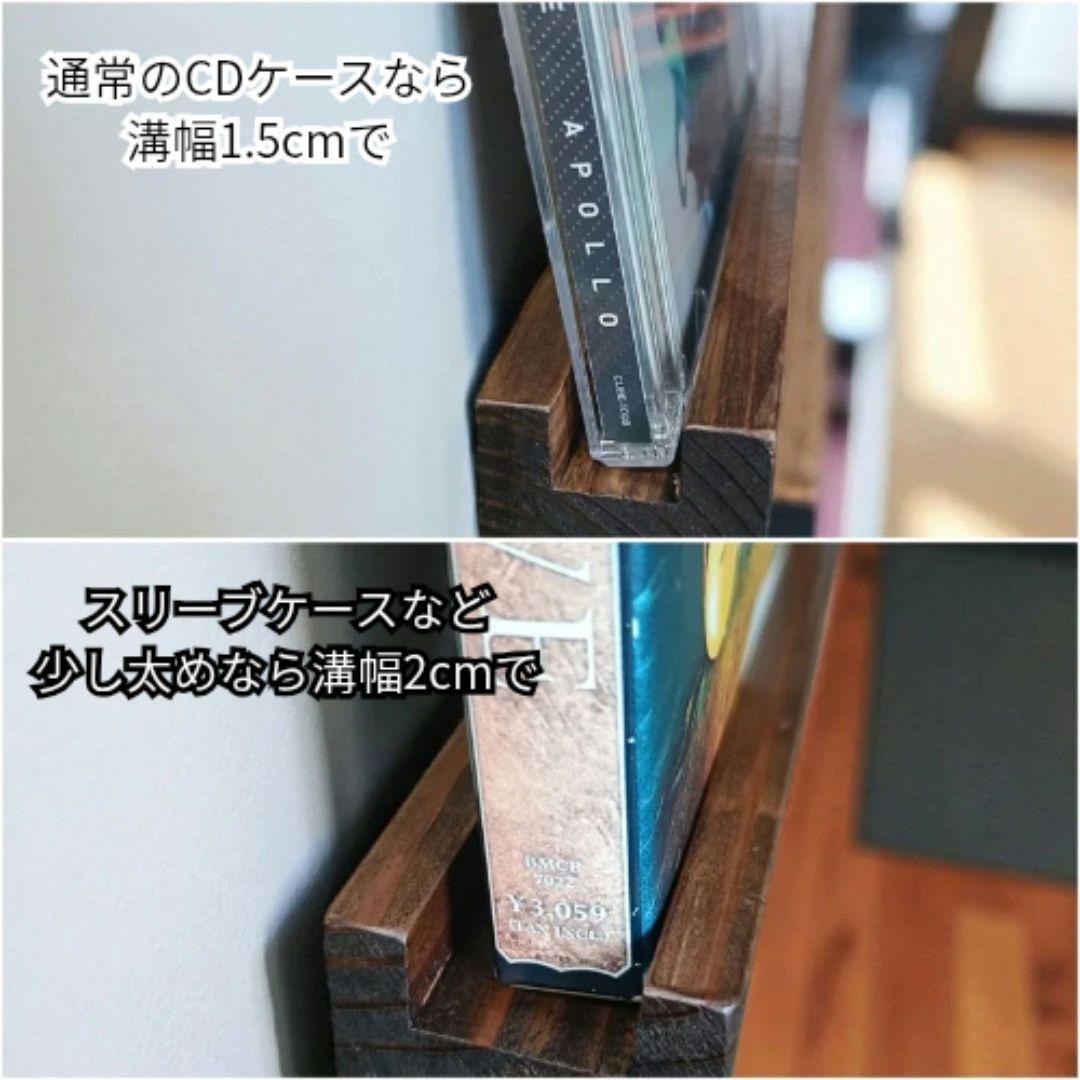 【杉無垢材のCDウォールラック】　6枚用2本セット　収納　棚　インテリア
