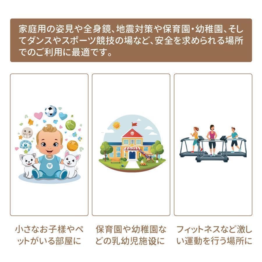 2735割れない鏡 フィルムミラー ダンス 鏡160×80cm全身鏡 姿見 金