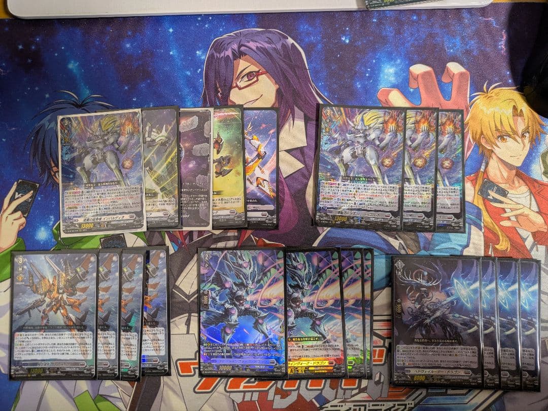 インバルディオ　次元ロボ　ブラントゲート　まとめ売り