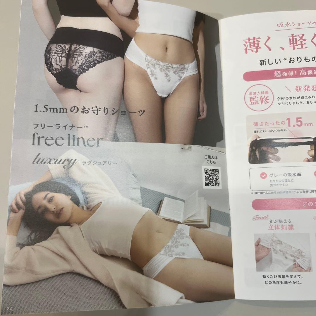 エイルさま