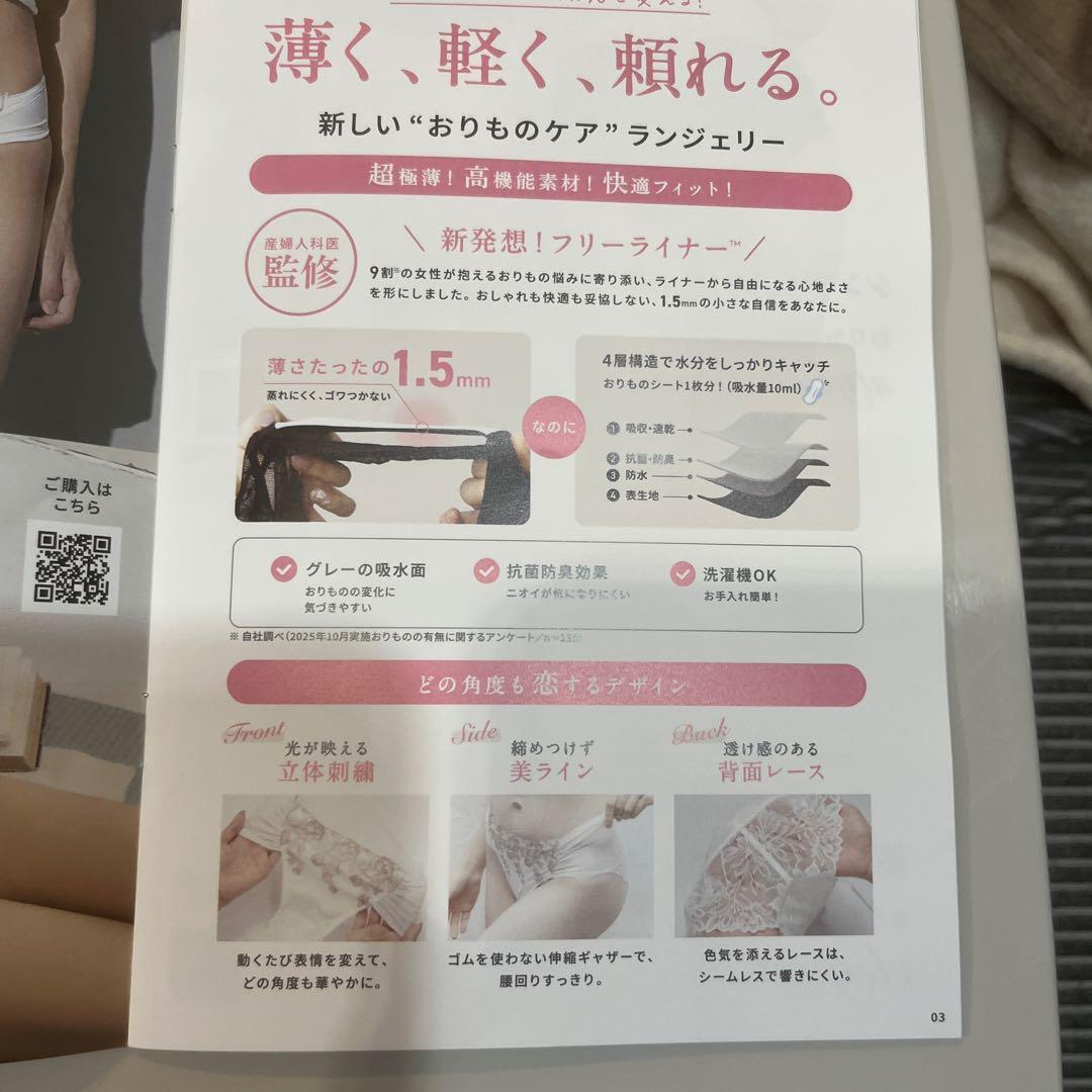 エイルさま