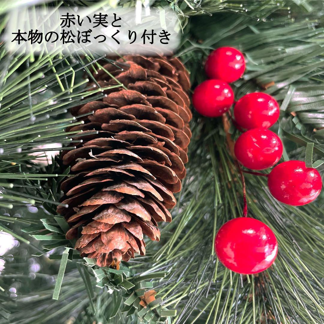 【新品未開封】最高級リッチクリスマスツリー 210cm赤い実と松ぼっくり付き