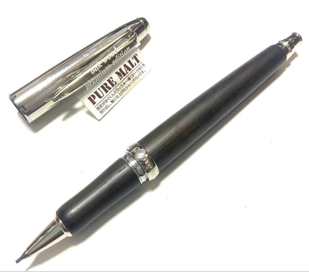 W*K様 uni ピュアモルト5000 0,5 シャープペンシル