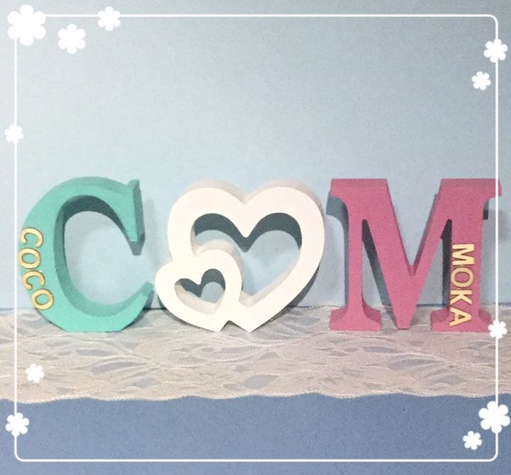 はる様確認用♡イニシャルオブジェ