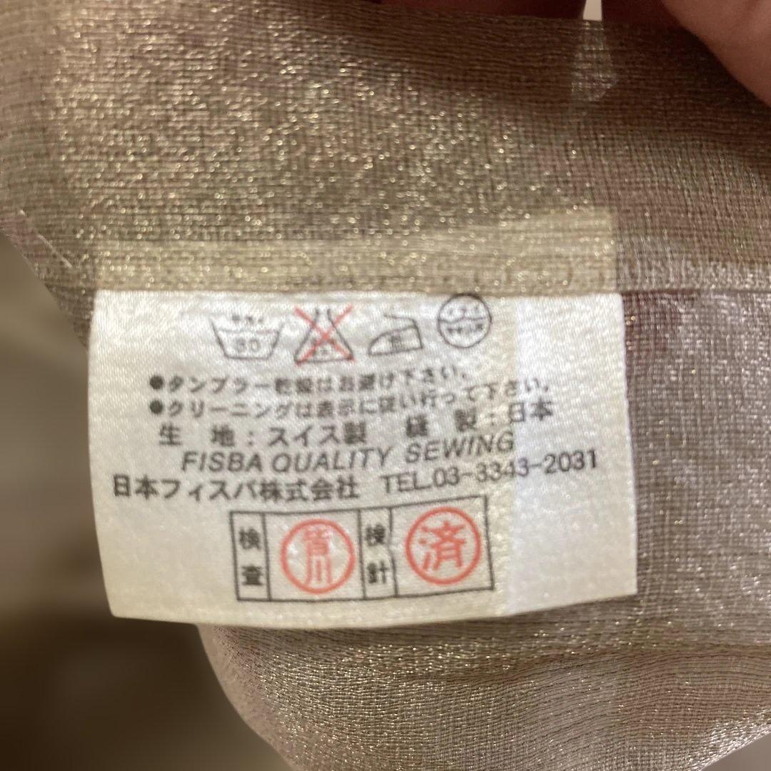 FISBA フィスバ 高級カーテン シアーカーテン3枚