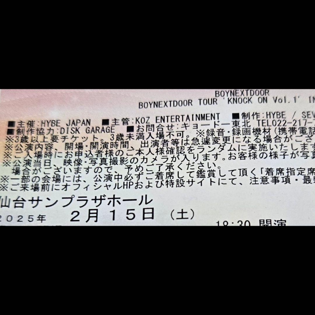 boynextdoor テサン 宮城 仙台 fc限定 トレカ