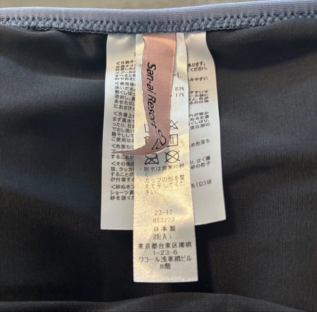 【美品】三愛リゾート　片方肩出しフリル　ワンピース水着（11EF-M〜L）