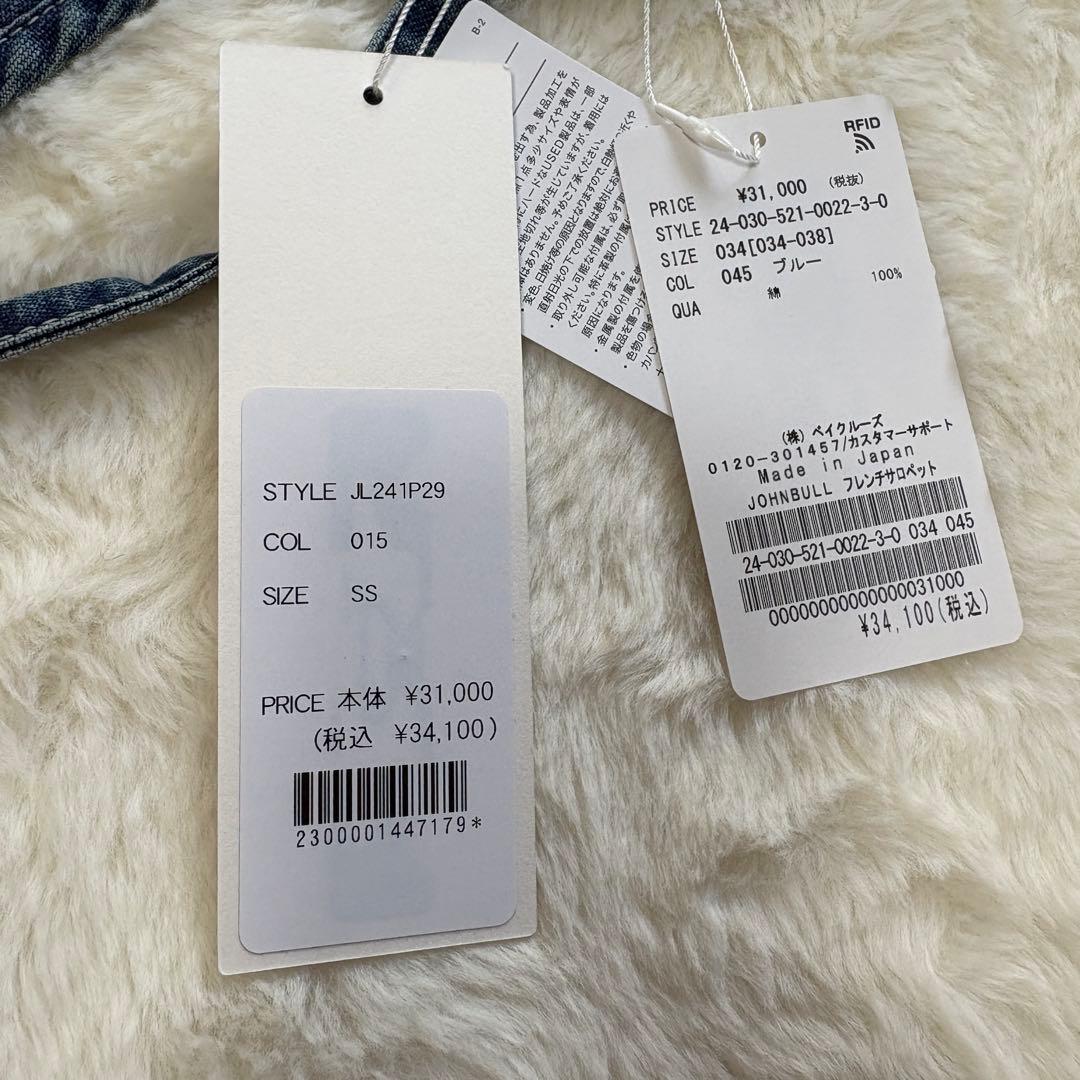 未使用タグ＊JOHNBULL　フレンチサロペット　XS