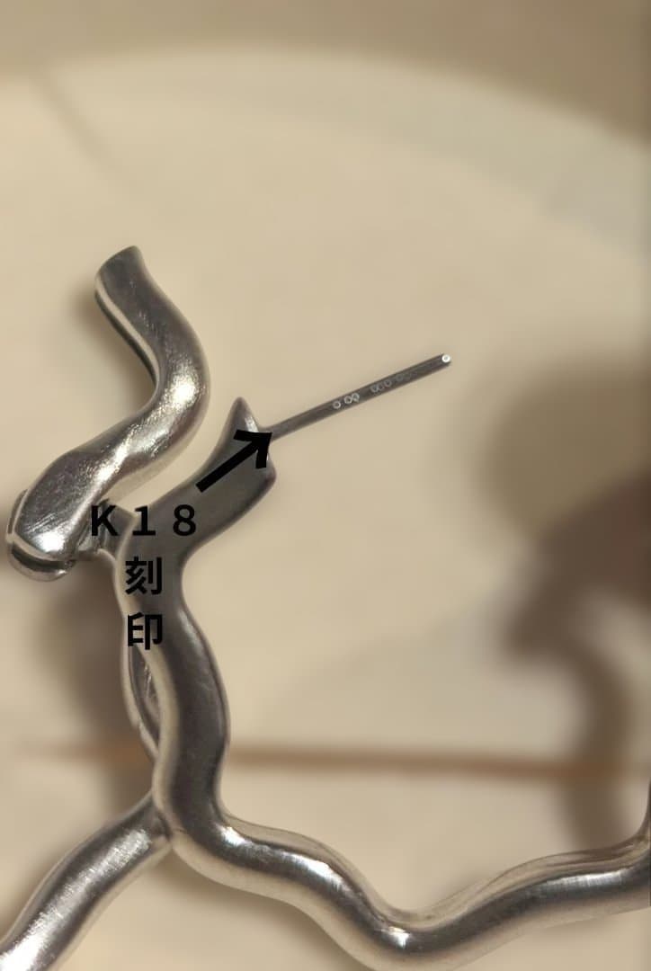 【廃盤】eteのハグピアス
