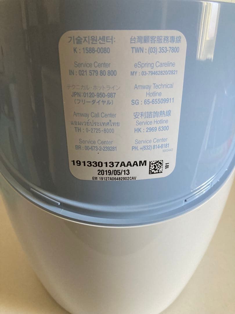 Amway eSpring 浄水器Ⅱ 据え置き型　2019年製 切り換えバルブ