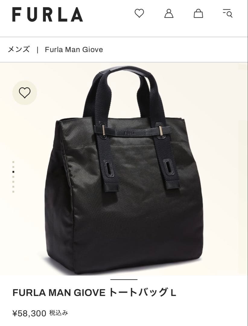 美品 FURLA MAN GIOVE トート