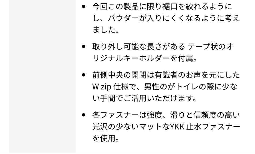 43DEGREES24-25モデル　スノーボードパンツ2L-3L