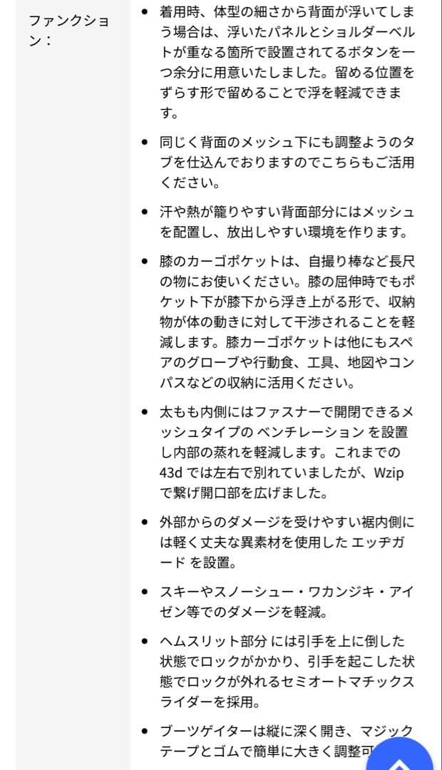 43DEGREES24-25モデル　スノーボードパンツ2L-3L