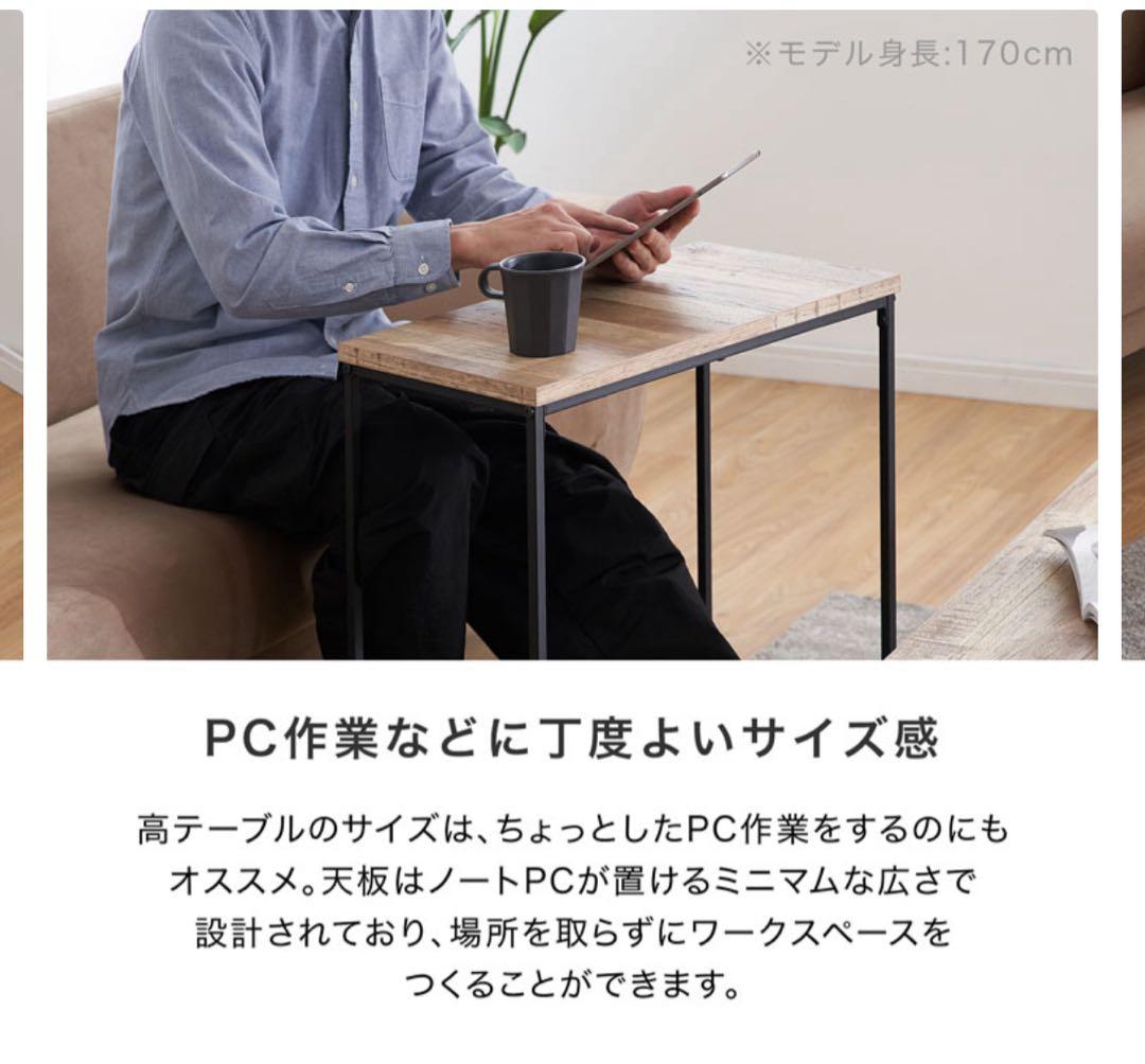 【6/27迄】LOWYA ローテーブル ネストテーブル センターテーブル 伸縮