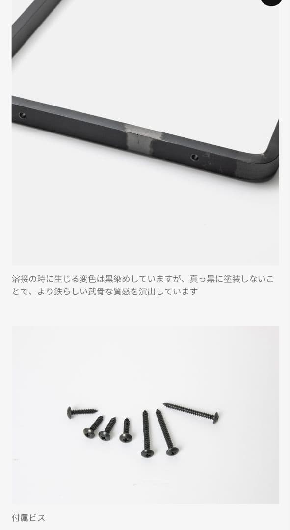 【新品未使用】toolbox リングの棚受け 大サイズ 2つセット