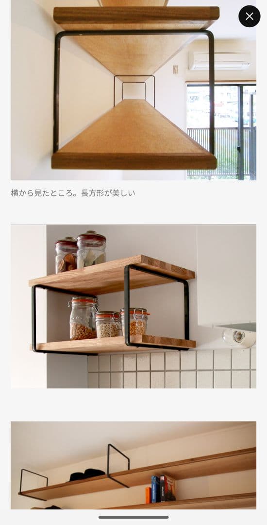 【新品未使用】toolbox リングの棚受け 大サイズ 2つセット