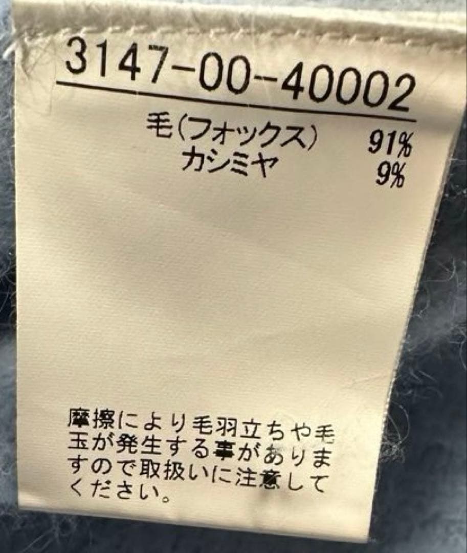ROUGE VIF フォックス カシミヤ混 ライトブルー タートルネックセーター