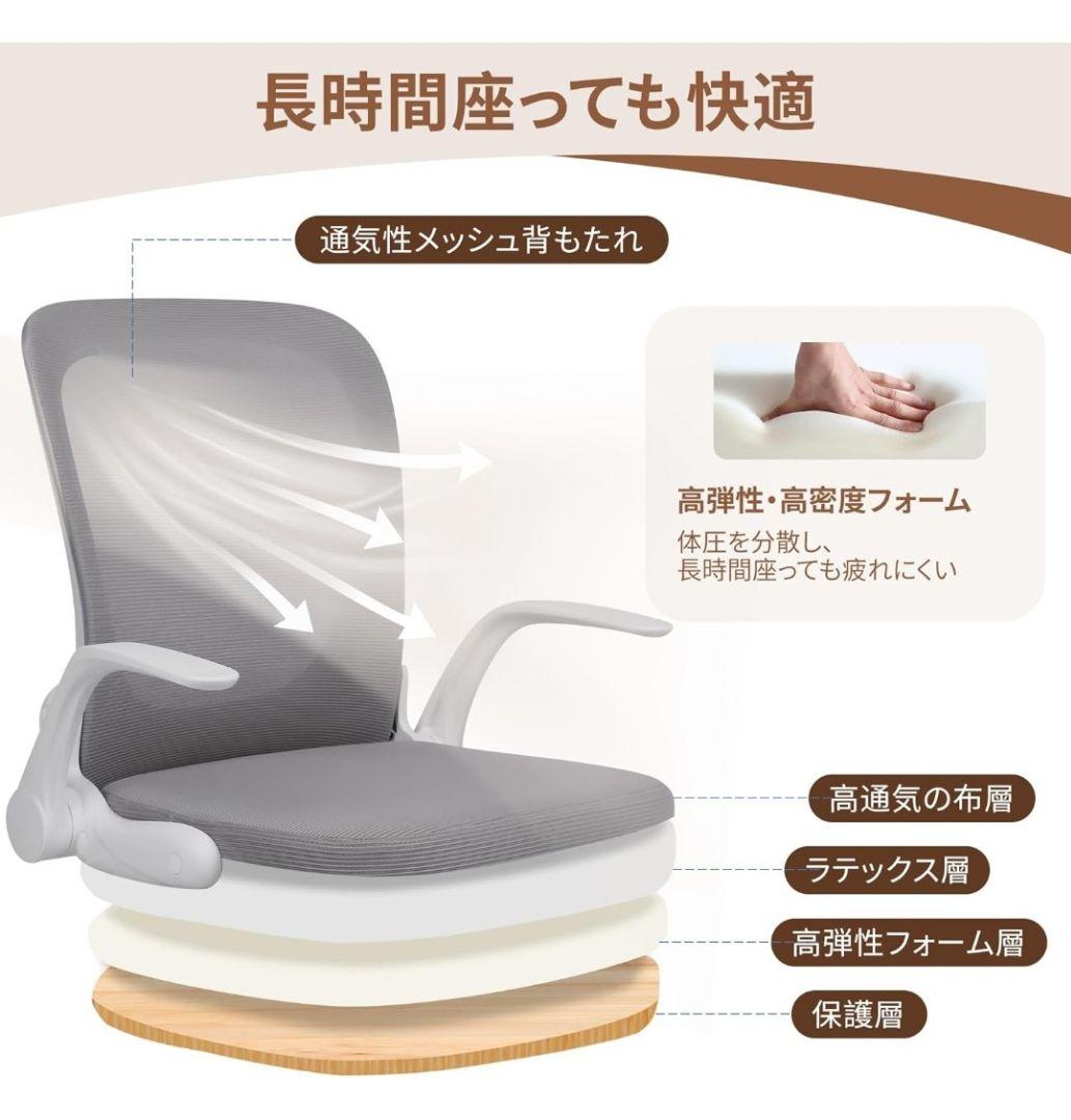 回転座椅子 腰が痛くならない ひじ掛け付き 折りたたみ ゲーミング座椅子組立不要
