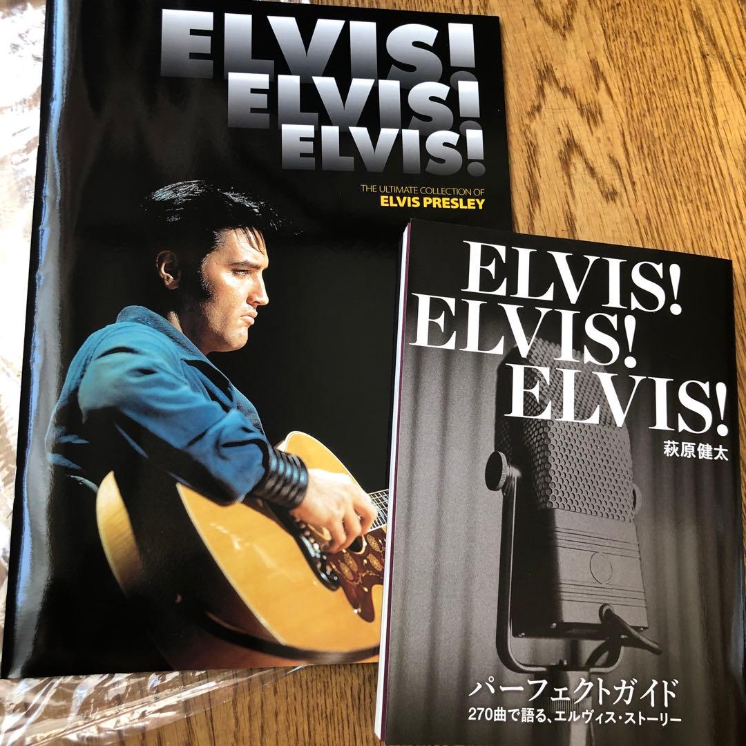 エルヴィス・プレスリー生誕80周年記念CD全集